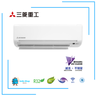 Mitsubishi Heavy 三菱重工 SRK35MWKHC1 1.5匹 變頻淨冷 420纖巧型掛牆式分體冷氣機